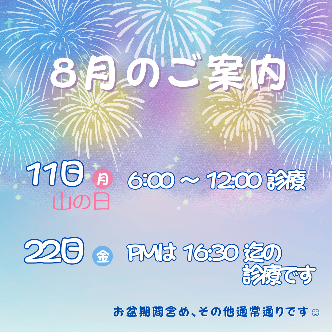 2508-1