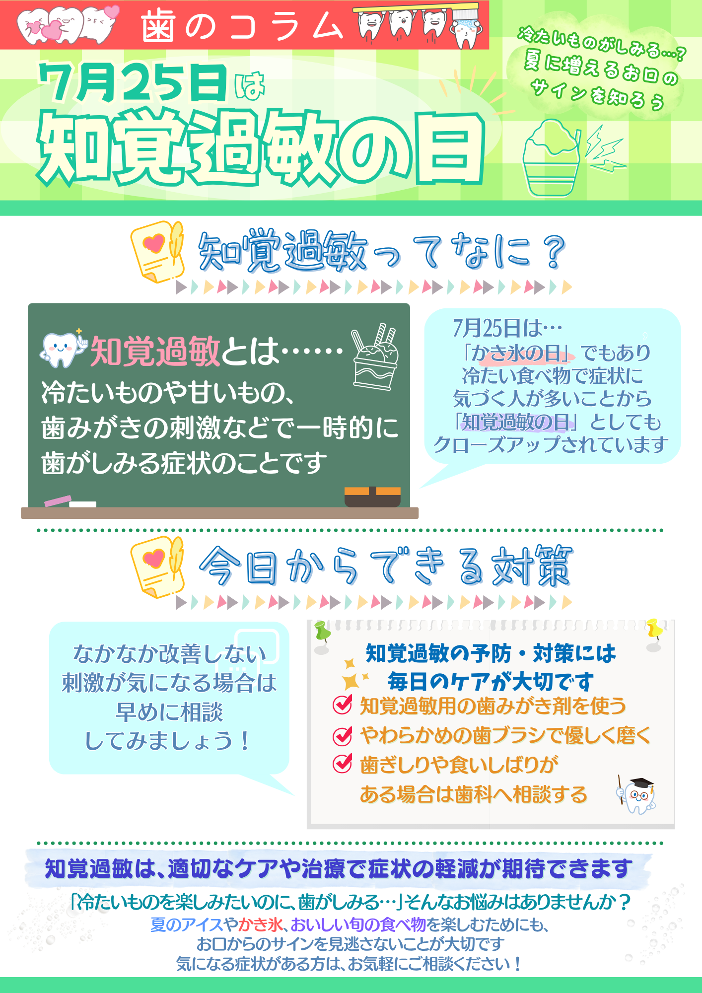 03-01