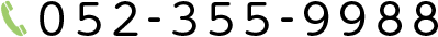 052-355-9988